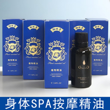 �����þ�������Ժ���w��Ħ����SPA��Ħ���Ʊ���Сƿõ����30ml