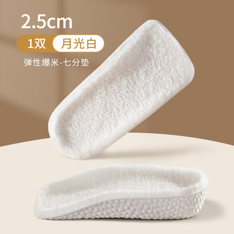 Media talla invisibles insoleadas de altura interior botas Martin para hombres y mujeres engrosadas plantillas de masaje plantillas de tacones