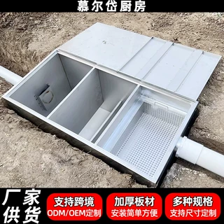 不锈钢地埋式油水分离器定制 厨房餐饮地埋式除油渣三级过滤隔油