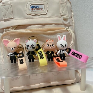 Cross-Border Popular Skzoo Cute Doll Keychain Pendant Cute and Exquisite School Bag Car Pendant Wholesale