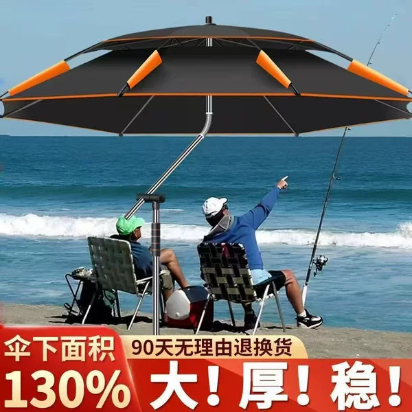Fishing umbrella, universal fishing umbrella, thickened new model, outdoor sunshade for fishing, stall use, rainproof and sunproof fishing umbrella, walking stick