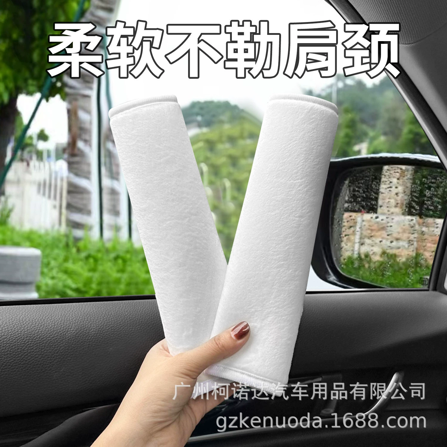 Автомобильный ремень безопасности плечевой защитный чехол замшевый плечевой защитный чехол мягкий автомобильный ремень безопасности плюшевый защитный чехол автомобильные принадлежности