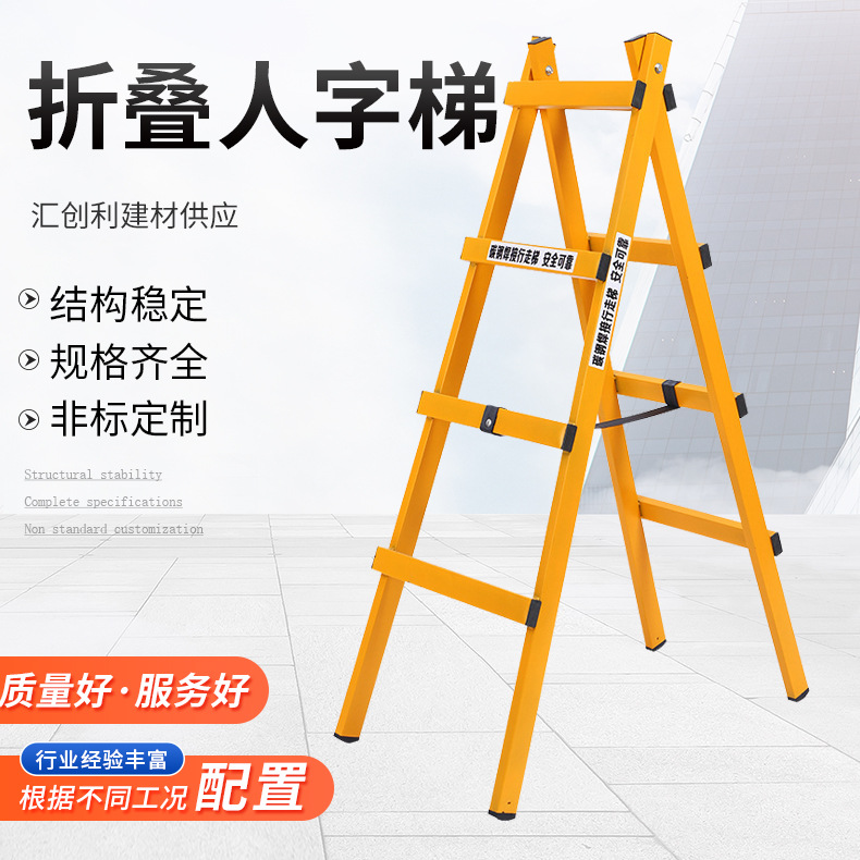 行走人字梯工程梯子多功能梯折叠梯加厚室内装修木工移动脚踩走梯