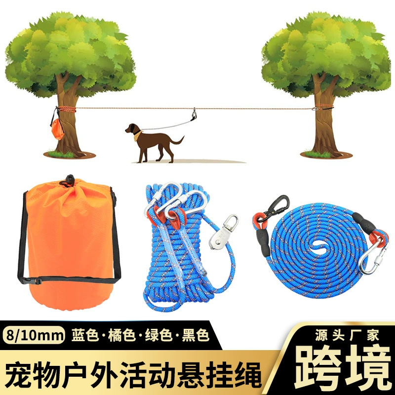 Amazon Hot Открытый кемпинг Светоотражающий Многоцветный собачий тяговый канат прочный и износостойкий собачий бегущий собачий веревка