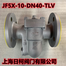 JF5X-10/Aˮy_ձTLVɸʽˮyJF5X-10-21K-40A
