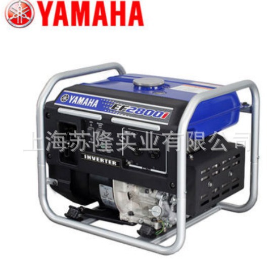 EF2800I雅马哈变频汽油四冲程单相发电机2.8KW小型家用220V