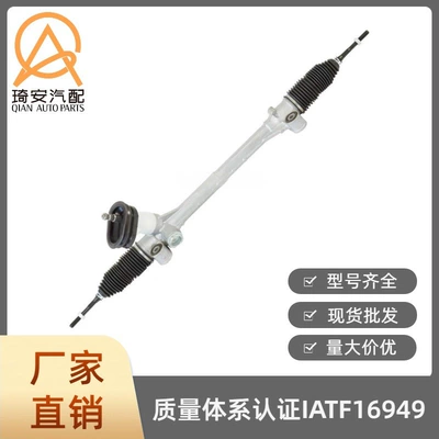 Car Steering Gear Steering gear