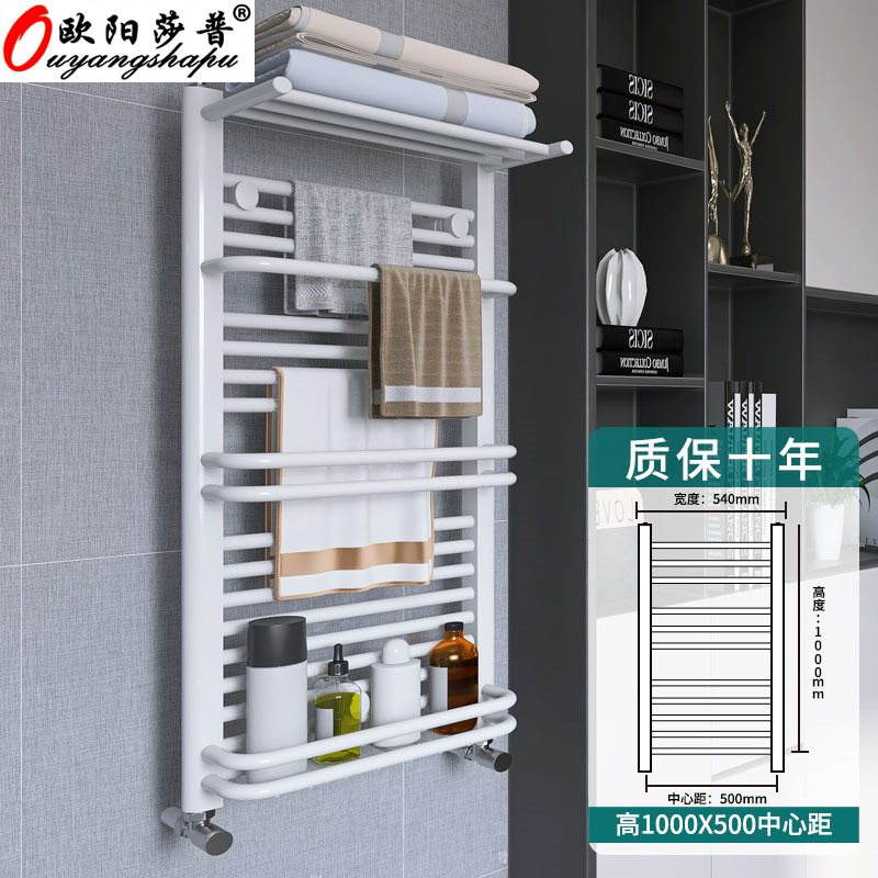 Calentador de baño de acero con cesta pequeña, radiador de pared para calentar agua, estante de almacenamiento y toallero para el hogar