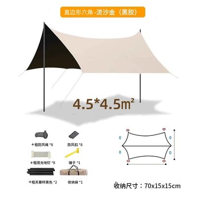 Rainproof Tent Full Blackout, Avtomobil yan çətirləri - straight-sided-hexagon-quicksand-gold-4545-as-shown-in-the-picture