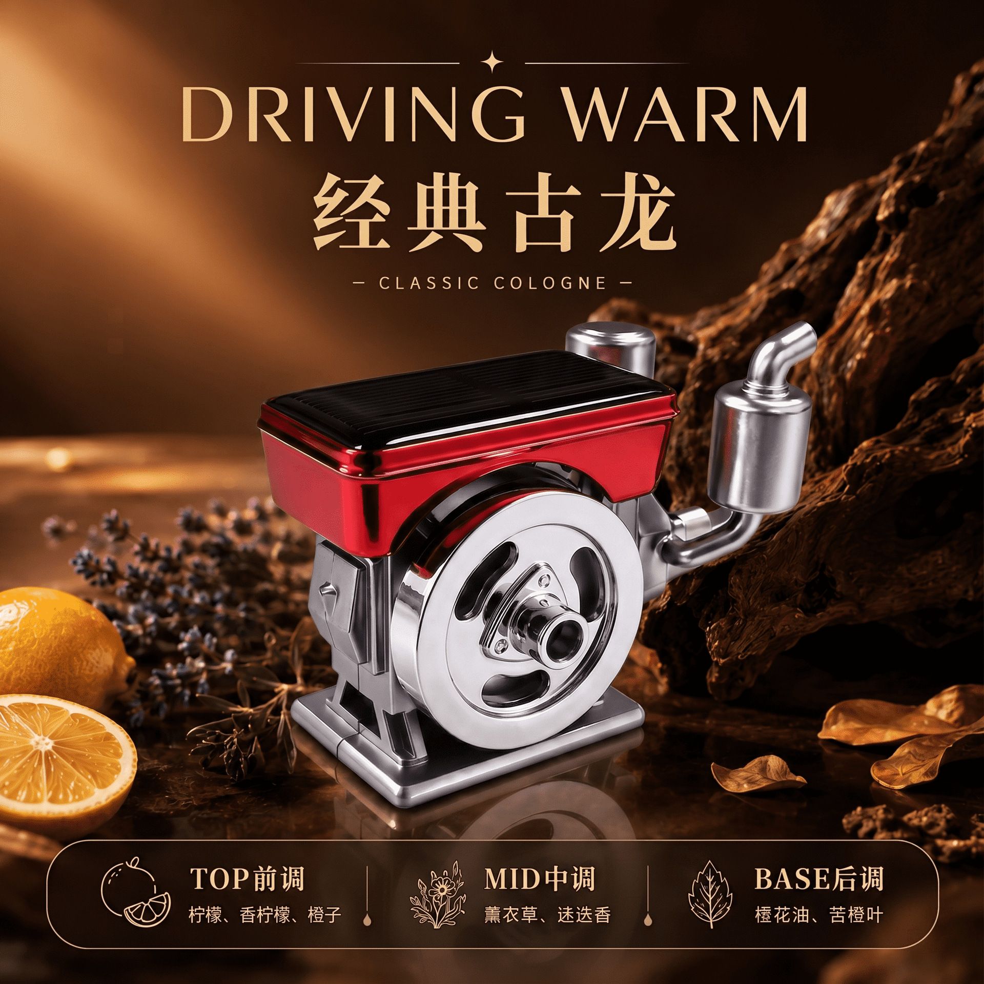 New car fragrance diffuser, long-lasting fragrance and odor-removing ornament for the car, solar-powered automatic rotating car fragrance