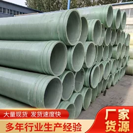 玻璃钢;管道及配件;脱硫除尘设备
