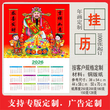 2026RΏ~漈ꮋƆΏIVvؔv젝