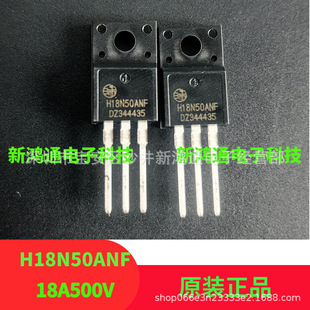 H18N50BNFT 18N50 18N50 18A500V 0.28&Omega; TO-220Fȫ��ԭ�b��ƷMOS