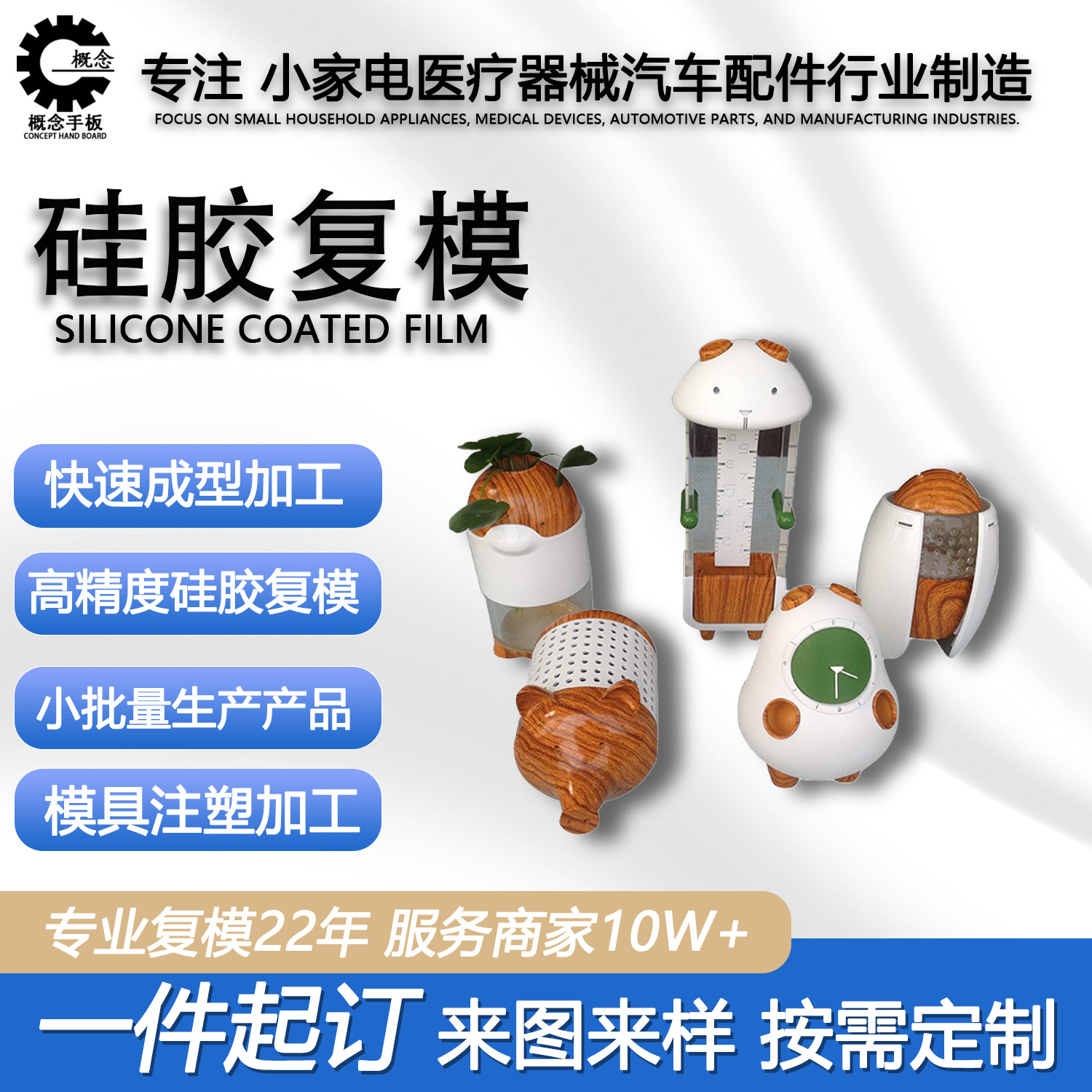 3D打印批量供应 高品质复模产品大学生毕业设计