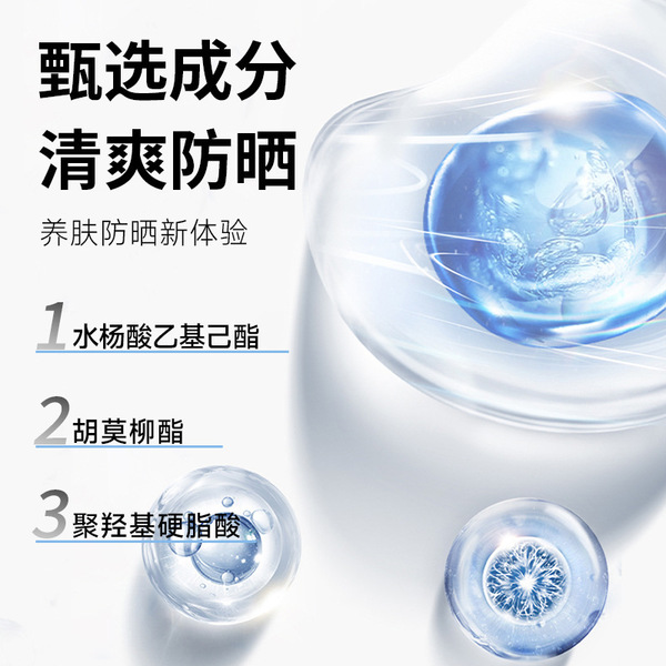 brightening sun protection cream for face