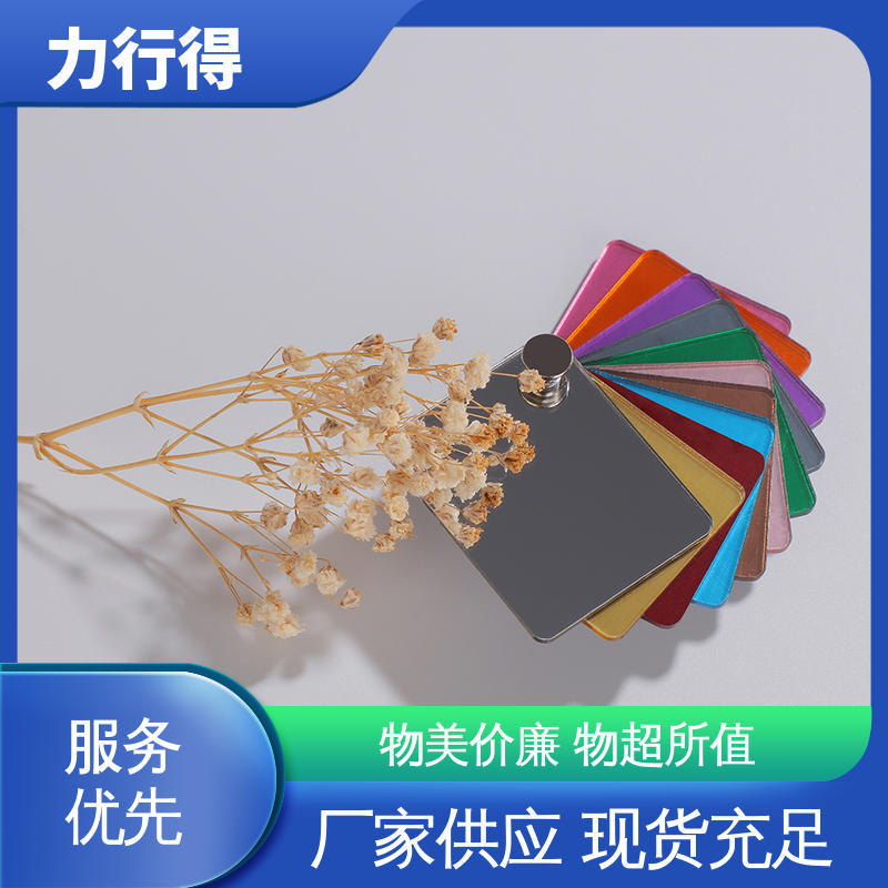 高透明 优质供应 使用寿命长 发光亚克力板 大板面可定 制 力行得