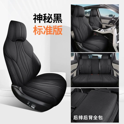 Seat Cover Four Seasons Car | Four Seasons Pad - mysterious-black-standard-edition-ckx-bydy-song-plus