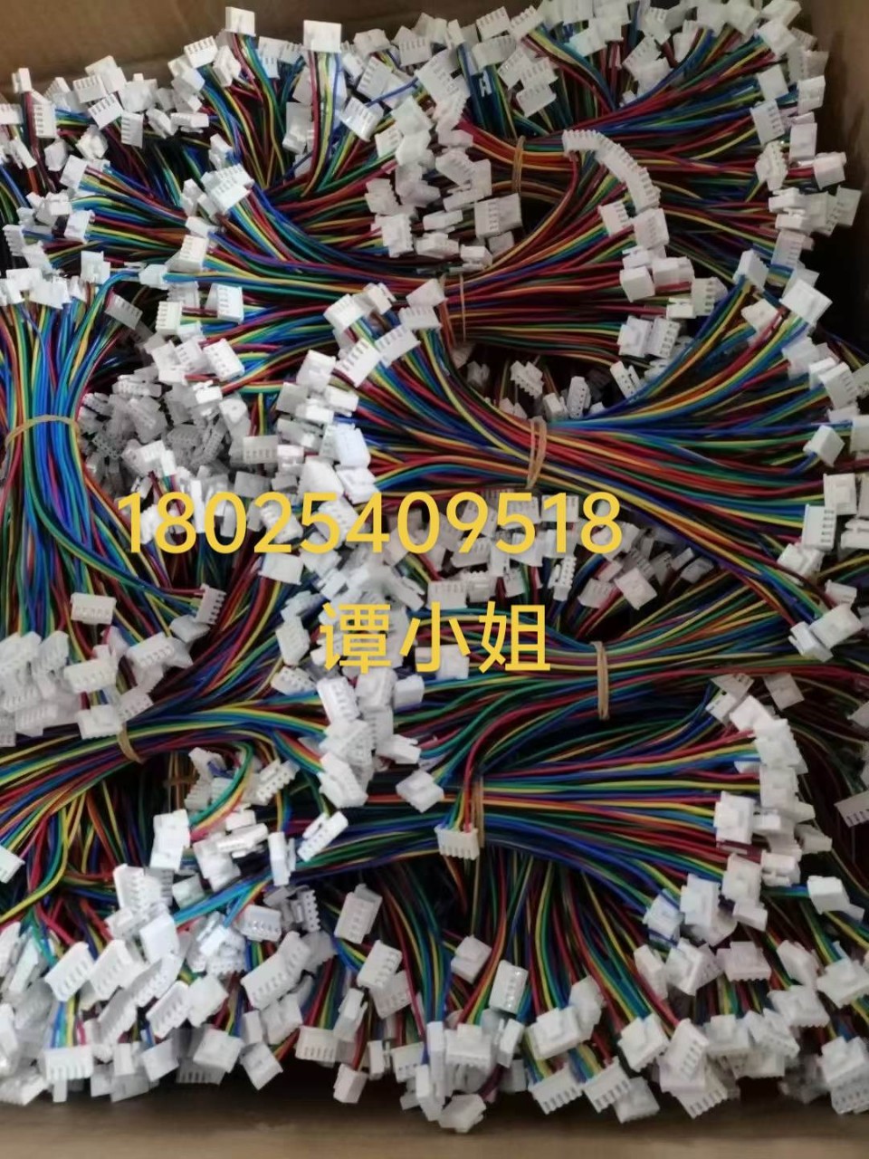 XH2.54MM间距端子线电子线2P3P4P5P6P7P-12PIN单头连接器插线20CM