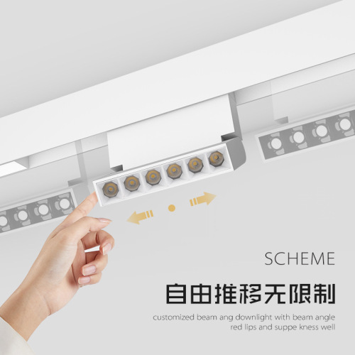 Magnetic track light embedded living room home without main light wholesale exposed and concealed led magnetic light spotlight track