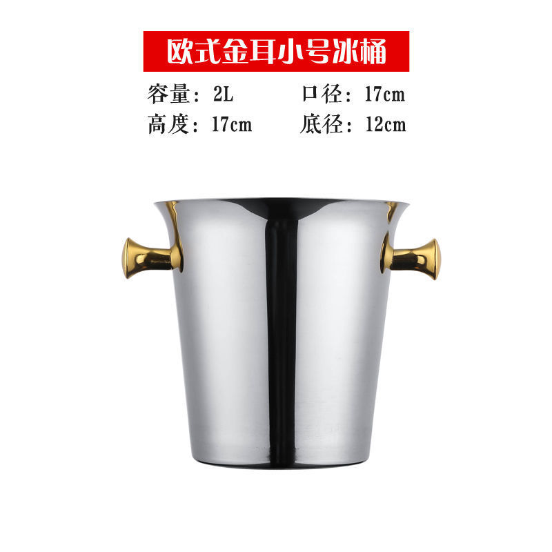 ステンレスは氷桶KTVバー用品シャンパン桶を厚くして、氷の粒桶の創意ビールの仕淮を詰めます。|undefined