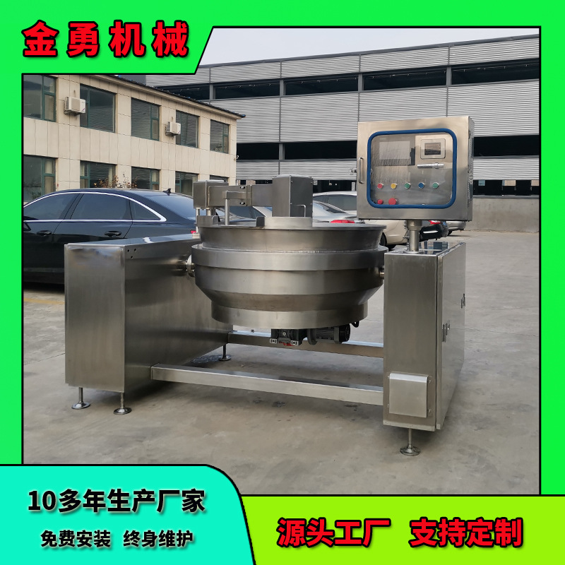 扬州蛋炒饭设备 全自动蛋炒饭炒锅蛋炒饭专用炒锅 大型蛋炒饭设备