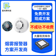 `΢MM32F0141C4NFܛӲ_licоƬPCBAư