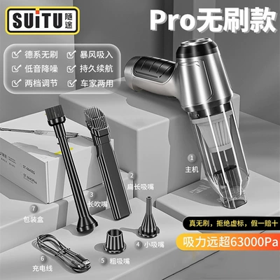 Tozsoranlar Multifunctional Powerful Blow Suction - silver-gray-brushless-type-c-fast-charge-19000pa-22000mah-blow-suction-three-in-one-vacuum-cleaner