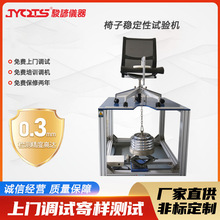 �k���ε��ӷ�����ԇ�C �Ҿ߳��ط����Ԝyԇ�C ���Ιz�y�O�乤�S