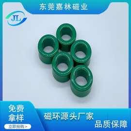 功率磁环 烤漆电感磁环 磁环电感，电感磁环 变压器磁环