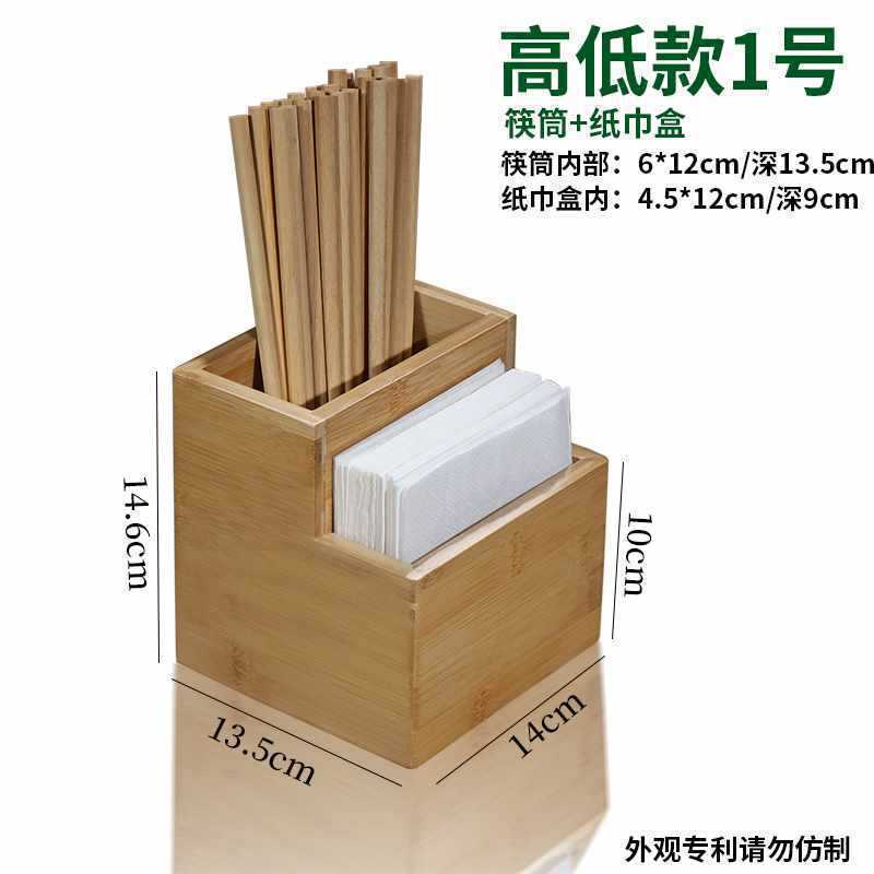 하이앤로우 스타일 (1호)