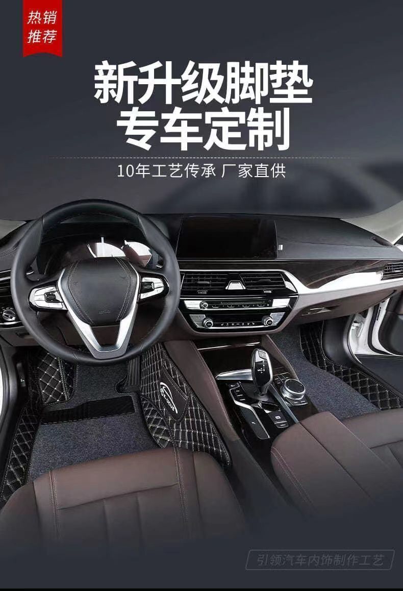 Suitable for Toyota Zhixiang General Car Mat Single Layer Double Layer Surrounding Anti-slip Wear-resistant Foot Mat Cover Environmental Protection