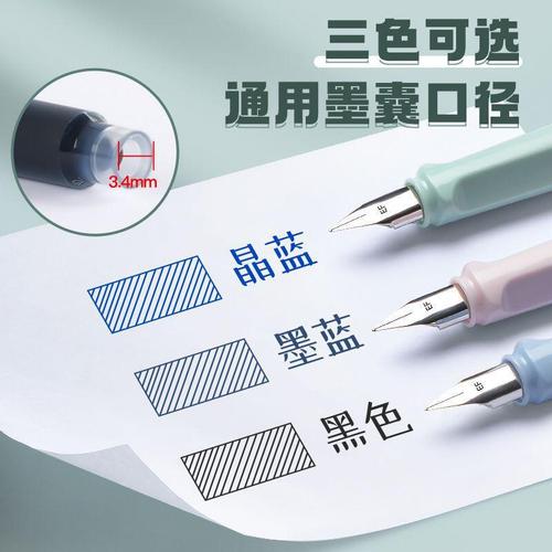 The Delight 33896 Pen for Students with Replaceable 3.4 Ink Cartridges, Suitable for Primary School Students (Grades 3-5) for Calligraphy and Posture Practice