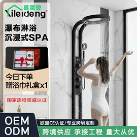 淋浴房;浴缸;淋浴屏