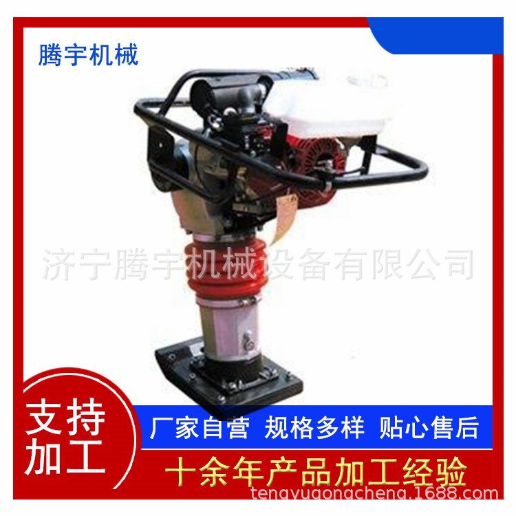 出口品质汽油高频冲击夯 柴油冲击夯 路面冲击夯厂家