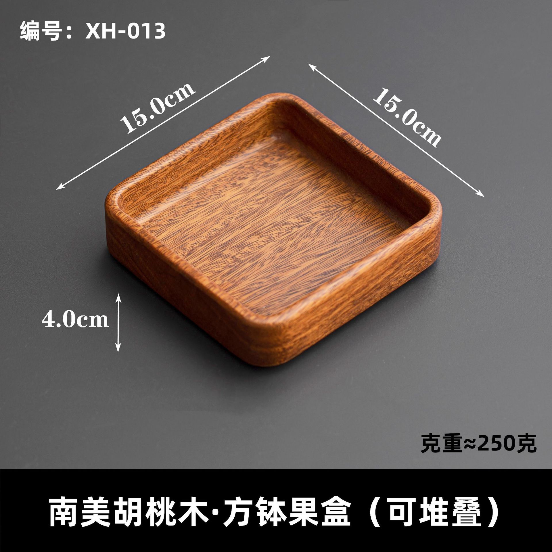 Plato al por mayor chino mesa de té sala de estar estilo chino bocadillos caja de frutas de alta calidad lujoso ligero plato de frutas de madera sólida plato de frutas de madera image 98