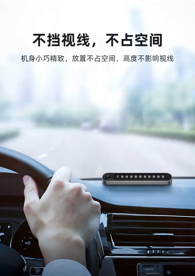 New Dual-Number Temporary Parking Number Plate with Dual Number Buttons for Switching, Luminous Metal Hidden Car Moving Number Plate