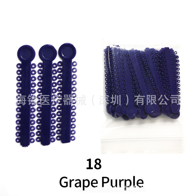 牙科正畸结扎圈 彩色结扎圈 口腔耗材结扎圈 牙科材料橡皮圈 1pcs|undefined