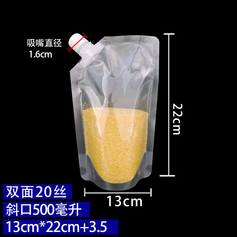 500ml 비스듬한 입 큰 직경