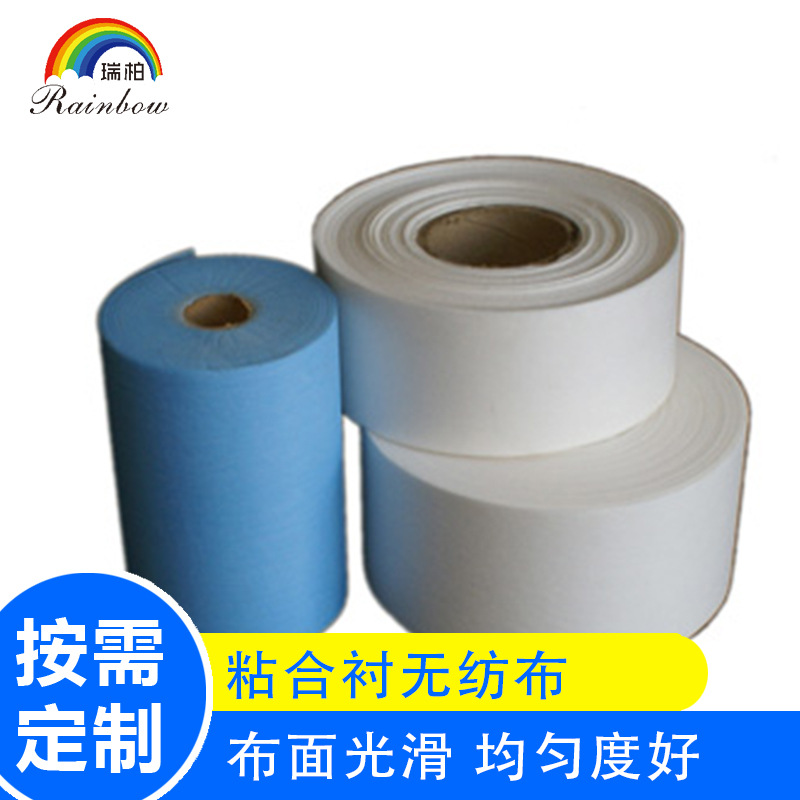 厂家供应批发现货撒粉衬布涤纶无纺布白色粘合衬 化学粘合法