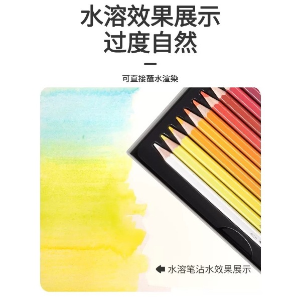 Marco lápiz de color soluble en agua de 24 colores 36 colores de pintura de Grado Uno plomo de color + acuarela escritura de arte de doble uso