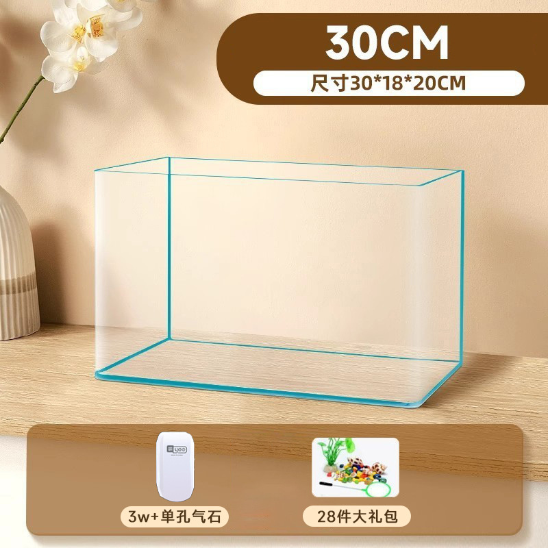 30cm 산소 패키지