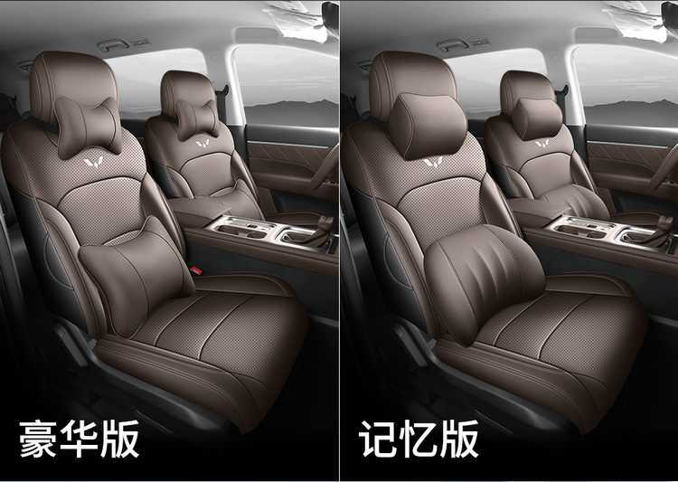 2026 Wuling Starlight 560 seat covers, new energy vehicle seat cushions, all-inclusive, four-season universal, perforated leather seat covers