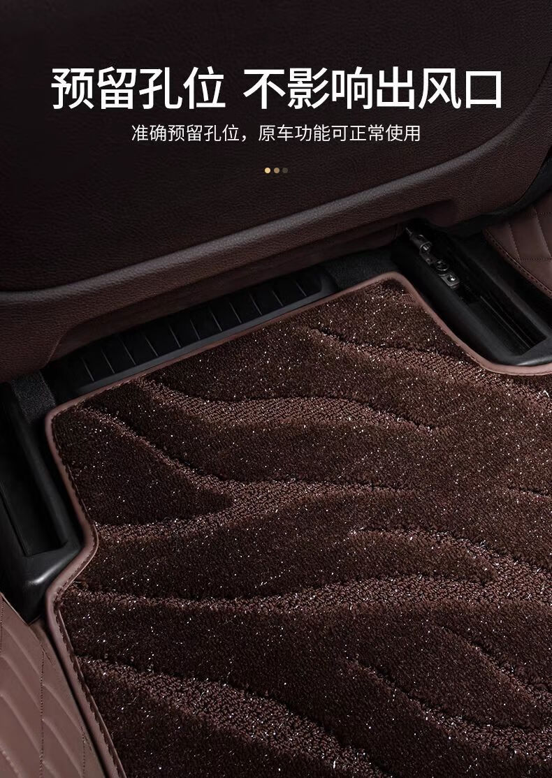 Starry sky carpet car floor mats, all-season replacement floor mats, car-specific silk loop floor mats, faux cashmere carpet mats