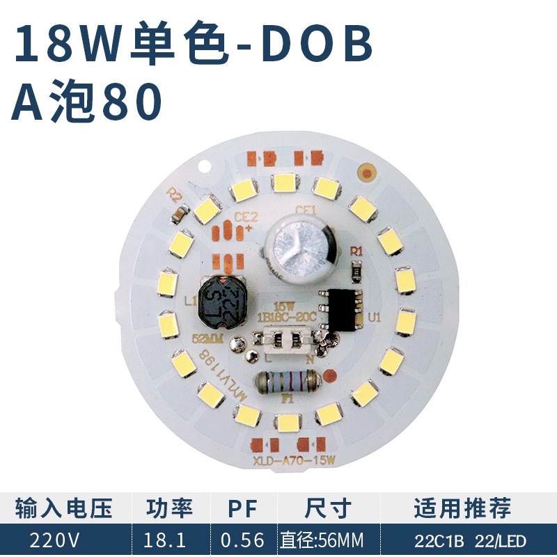 Una burbuja 220V/18W monocromo