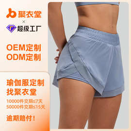 源头工厂加工定制网纱短裤运动健身短裤无痕裸感口袋瑜伽短裤女