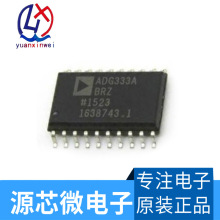 ADG333ABR ADG333ABRZ ADG333  ADG333A 原装新模拟开关 SOP-20