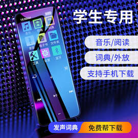 跨境金属蓝牙mp3学生随身听mp4无损音乐播放器触摸按键可插卡录音