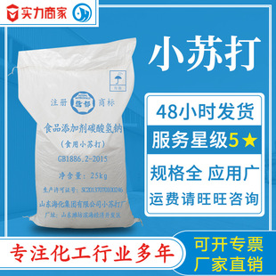 ���I�坍С�K��̼����c ����Ʒ�| �N��ȥ�ͳ���ţ��ι�B��С�K��