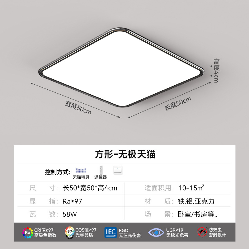 [Selección estricta] LED Cubo Rubik arte de espectro completo lámpara de techo rectangular moderna atmósfera simple nuevo paquete