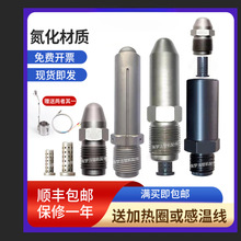 注塑机射嘴头防堵免拆带滤网喷头海天配件氮化伊之密喷嘴震雄